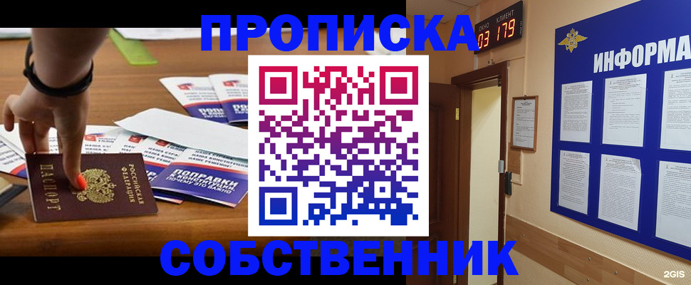 миграционный учет в Ивановской области